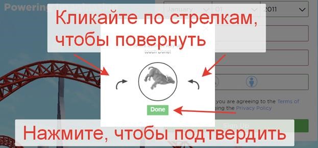 Регистрация Roblox на телефоне